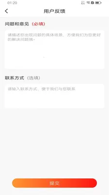 ��·�������(�����˶�APP)v1.1.5 �ٷ�����