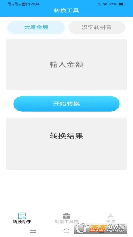 ������������2026����v3.1.0.4 �ֻ���