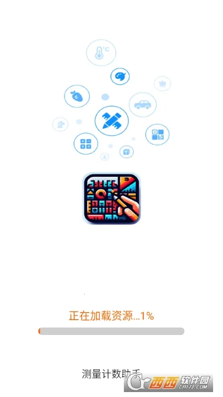 ������������2026����v3.1.0.4 �ֻ���