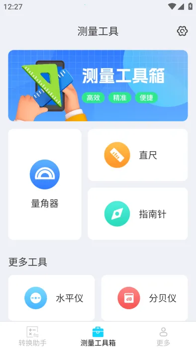 ������������2026����v3.1.0.4 �ֻ���