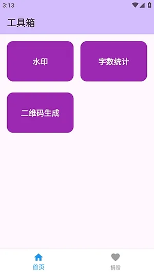 njtools������(�������Ӧ��)v1.0.0 �ٷ�����