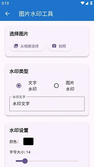 njtools������(�������Ӧ��)v1.0.0 �ٷ�����