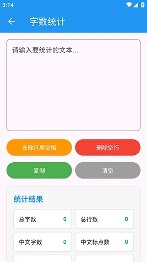 njtools������(�������Ӧ��)v1.0.0 �ٷ�����