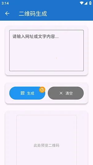 njtools������(�������Ӧ��)v1.0.0 �ٷ�����