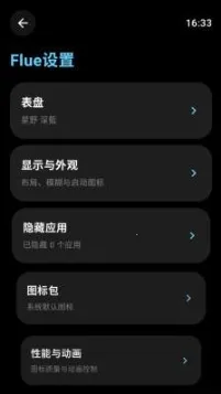 flue������2026���°汾vbeta1.2 ��Ѱ�