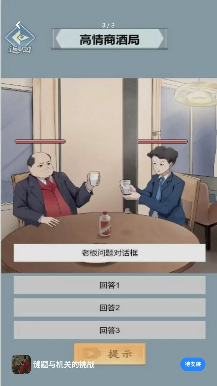 ��������ص���ս2026�ٷ����°汾v5.4.20 ��׿��