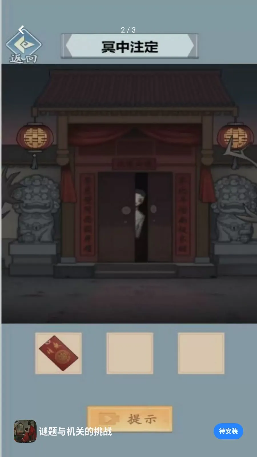 ��������ص���ս2026�ٷ����°汾v5.4.20 ��׿��