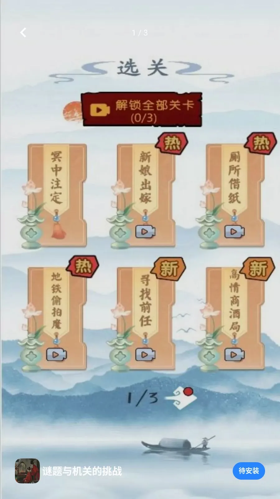 ��������ص���ս2026�ٷ����°汾v5.4.20 ��׿��