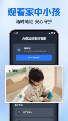 ��Ѽ����Ƶ����(�ֻ����Ӧ��)v1.0.3.1002 ��Ѱ�