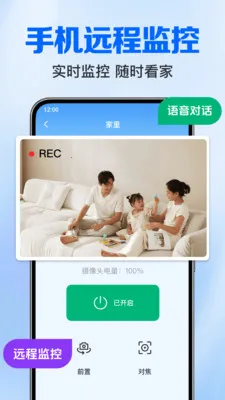 ��Ѽ����Ƶ����(�ֻ����Ӧ��)v1.0.3.1002 ��Ѱ�