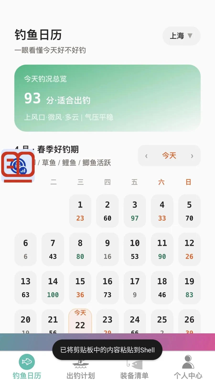 �����ֵ���׿���ֻ���v1.0.0 ��׿��