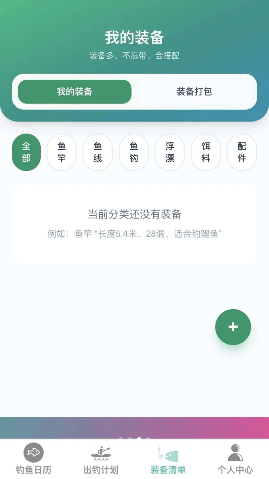 �����ֵ���׿���ֻ���v1.0.0 ��׿��