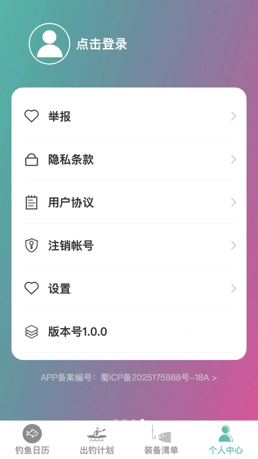 �����ֵ���׿���ֻ���v1.0.0 ��׿��