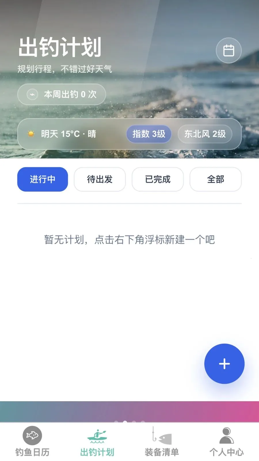 �����ֵ���׿���ֻ���v1.0.0 ��׿��