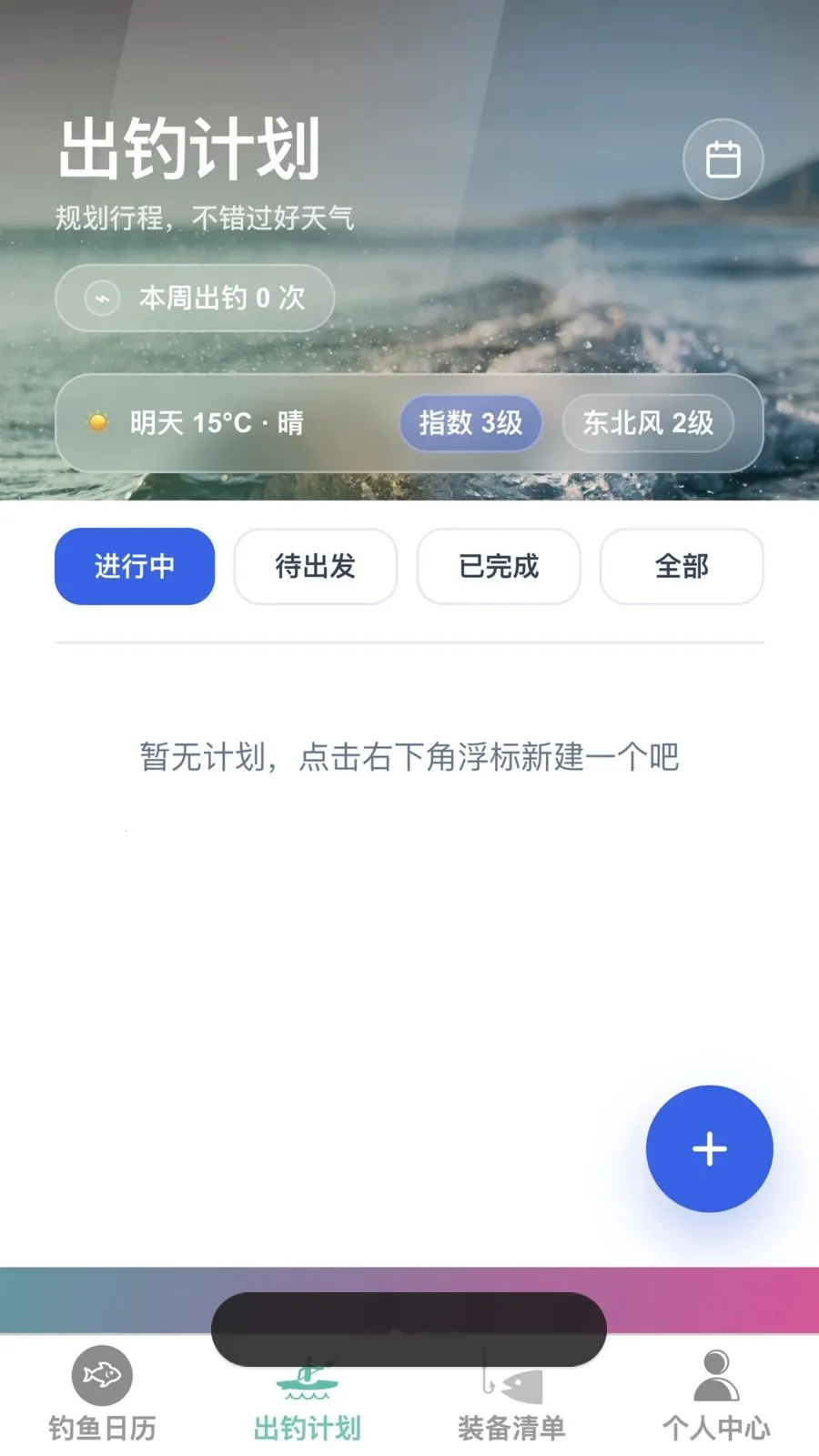 �����ֵ���׿���ֻ���v1.0.0 ��׿��