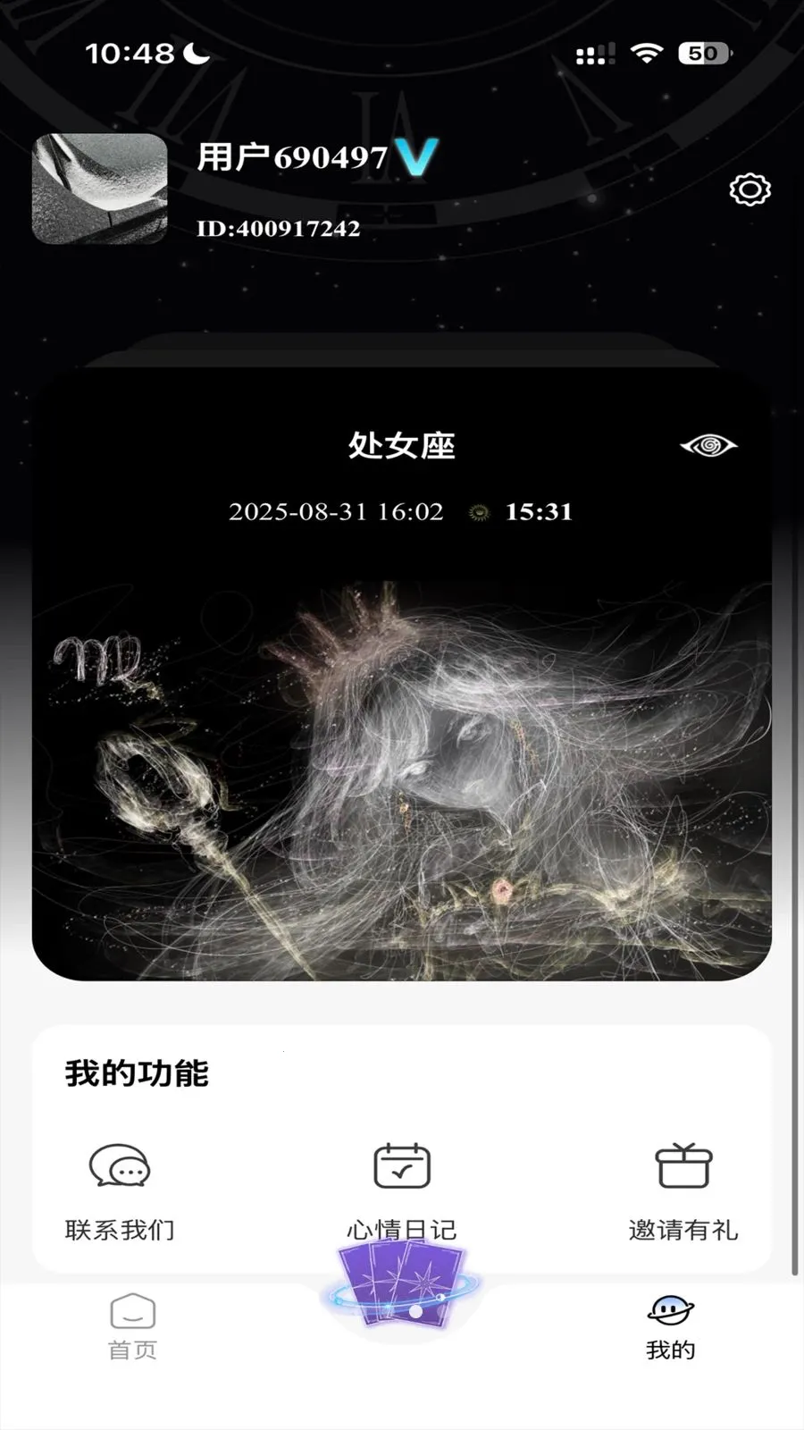 �ǲ�Mix(����̽��App)v2.2.0 �ٷ�����