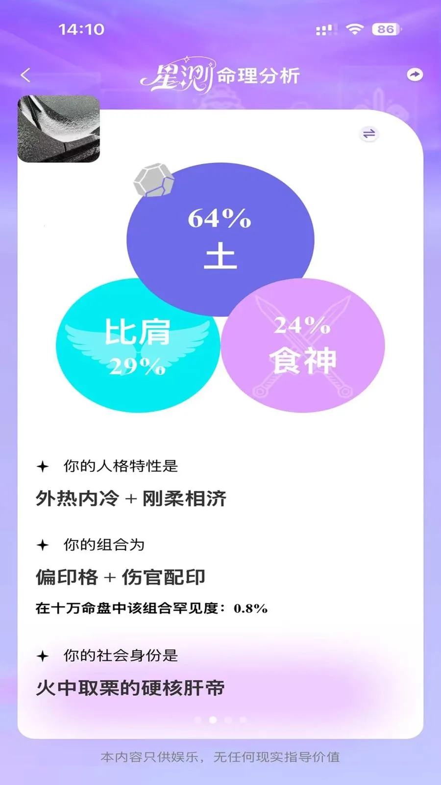 �ǲ�Mix(����̽��App)v2.2.0 �ٷ�����