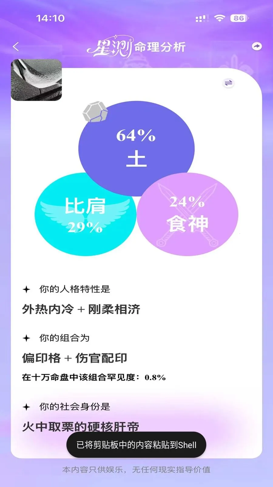 �ǲ�Mix(����̽��App)v2.2.0 �ٷ�����