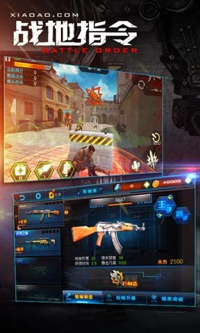 ս��ָ���ƽ��(��ս�������)v1.0.23 ��׿��