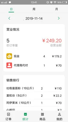 Mulazim�̼�(�������̼�App)v2.7.6 �ٷ�����