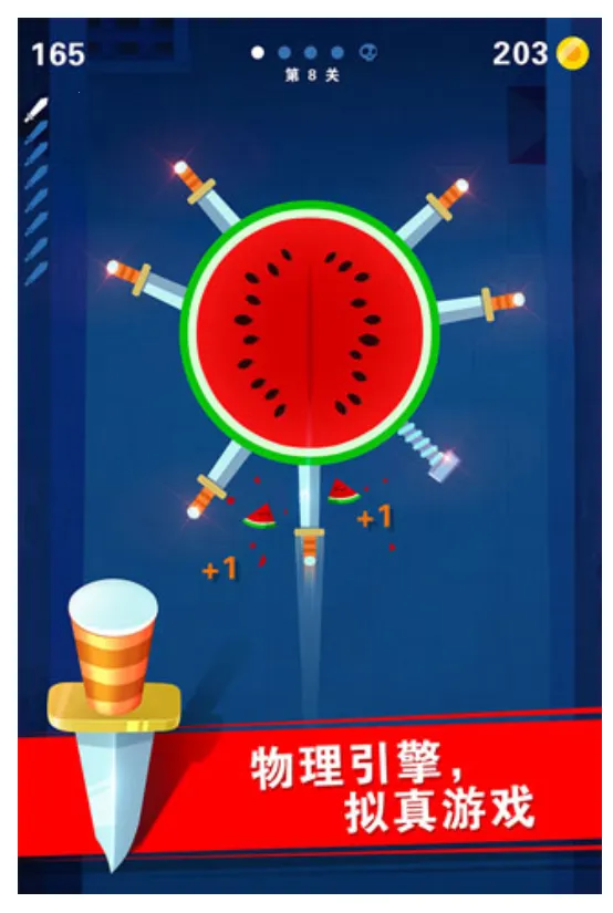 ����ɵ�����(�ɵ�Ͷ����Ϸ)v2.0.3 �ٷ�����