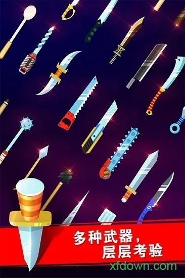 ����ɵ�����(�ɵ�Ͷ����Ϸ)v2.0.3 �ٷ�����