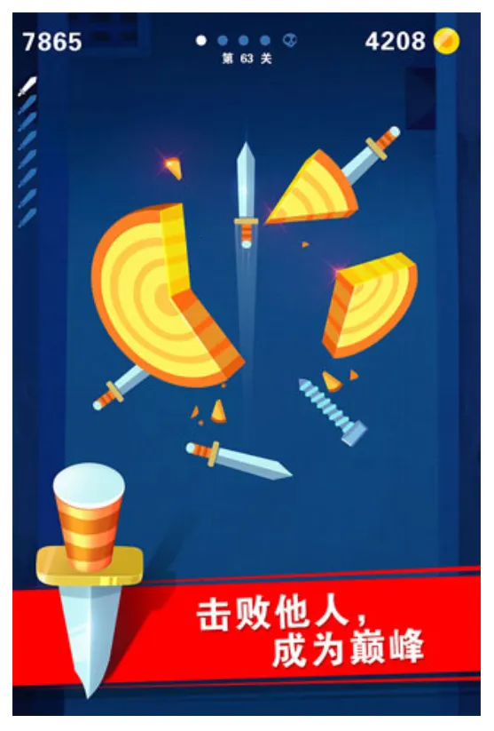 ����ɵ�����(�ɵ�Ͷ����Ϸ)v2.0.3 �ٷ�����