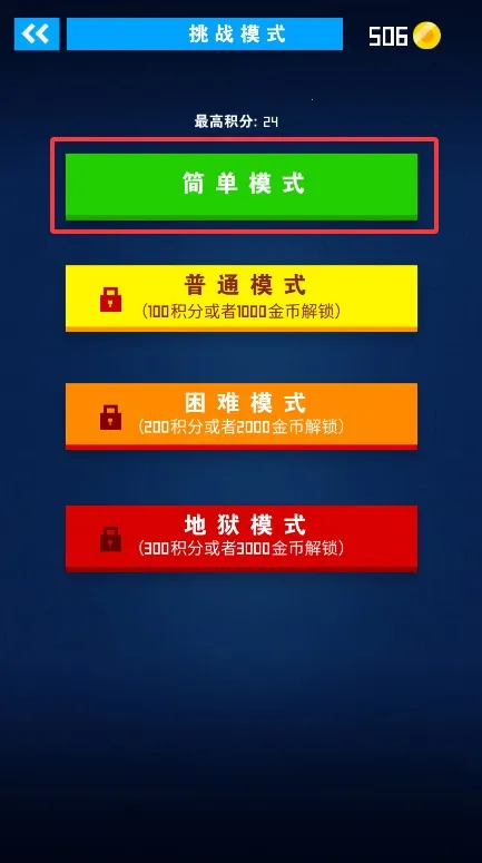 ����ɵ�����(�ɵ�Ͷ����Ϸ)