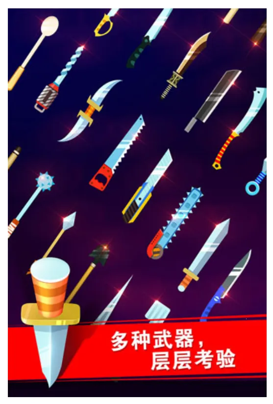 ����ɵ�����(�ɵ�Ͷ����Ϸ)v2.0.3 �ٷ�����