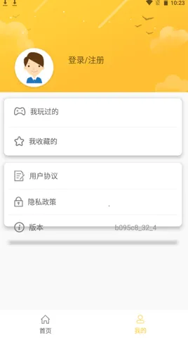 ţͷ��Ϸ2026�ٷ�����v1.1.5 �ٷ�����