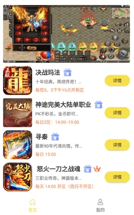ţͷ��Ϸ2026�ٷ�����v1.1.5 �ٷ�����