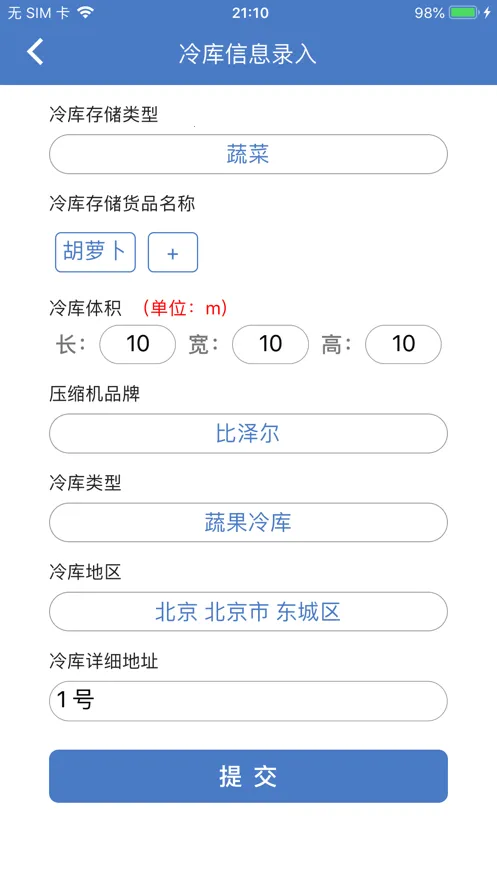 ��Զ�̼��ƽ̨2026�ٷ����°汾v2.3.16 ��׿��