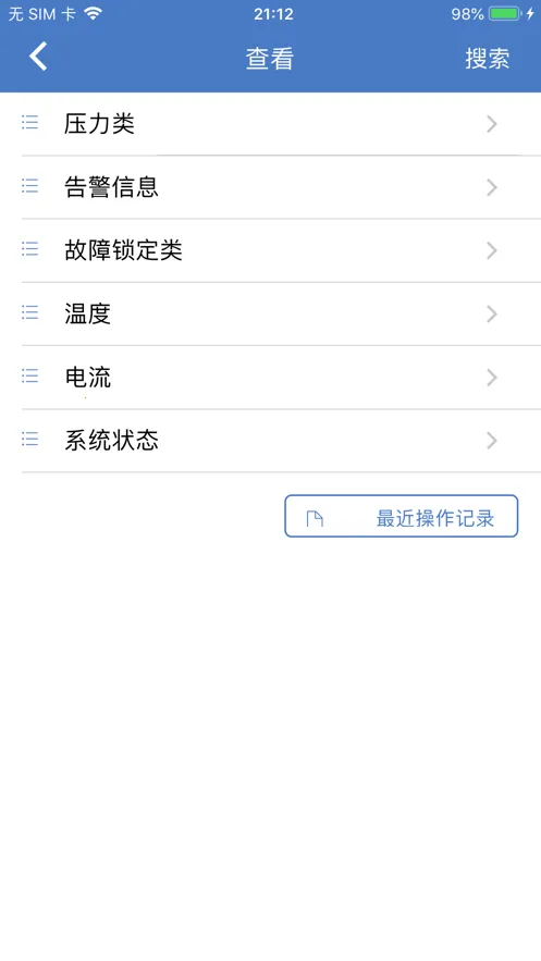 ��Զ�̼��ƽ̨2026�ٷ����°汾v2.3.16 ��׿��