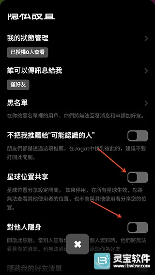 Jagat�����ֻ���