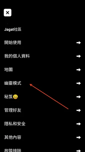 Jagat�����ֻ���