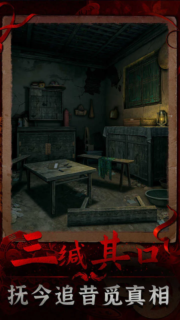 ������3��Եǣ(�ֲ�������Ϸ)v2.1 ��Ѱ�