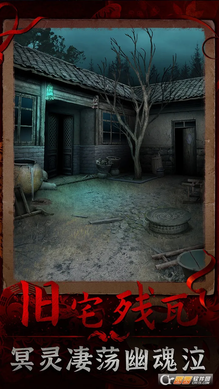 ������3��Եǣ(�ֲ�������Ϸ)v2.1 ��Ѱ�