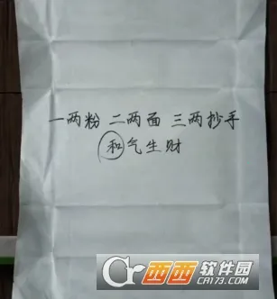 ������3��Եǣ(�ֲ�������Ϸ)