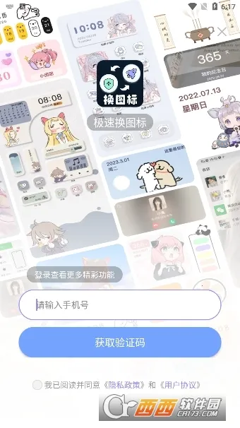 ���ٻ�ͼ��(�ֻ�ͼ���������)v1.3.3 ��׿��