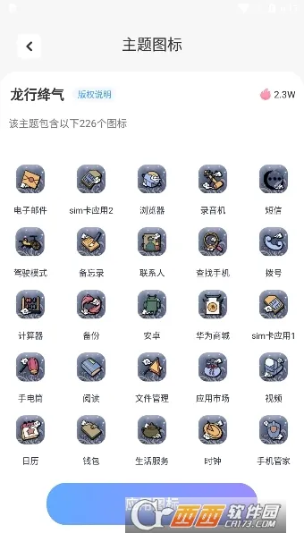 ���ٻ�ͼ��(�ֻ�ͼ���������)v1.3.3 ��׿��