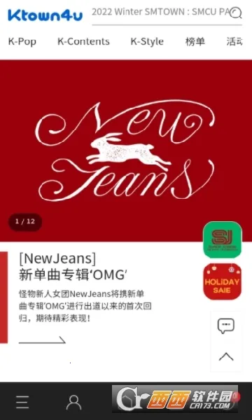 Ktown4u coex�����ֻ���v1.0 ��׿��
