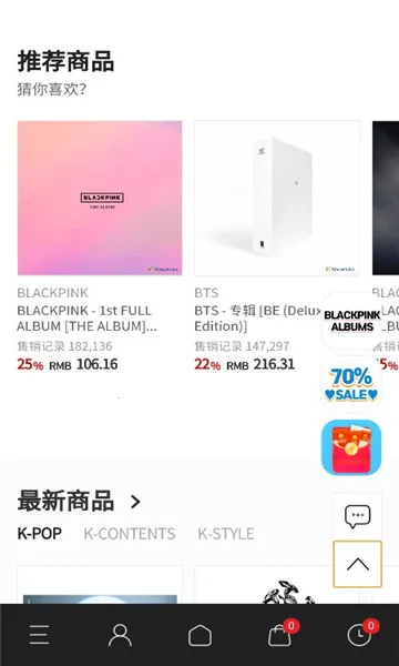 Ktown4u coex�����ֻ���v1.0 ��׿��