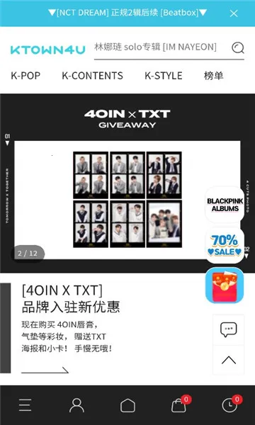 Ktown4u coex�����ֻ���v1.0 ��׿��