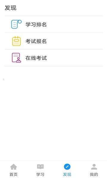 �������(ְҵ��ѵ����)v1.8.17 ��׿��