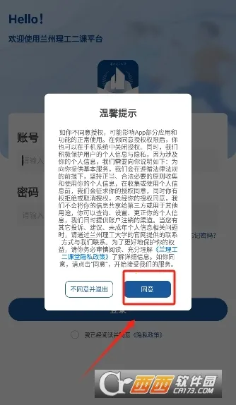 ����������ѧ�ڶ�����(У԰ѧϰ����ƽ̨)v1.0.2 ��Ѱ�