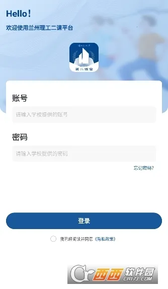 ����������ѧ�ڶ�����(У԰ѧϰ����ƽ̨)v1.0.2 ��Ѱ�