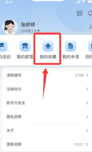 ����������ѧ�ڶ�����(У԰ѧϰ����ƽ̨)