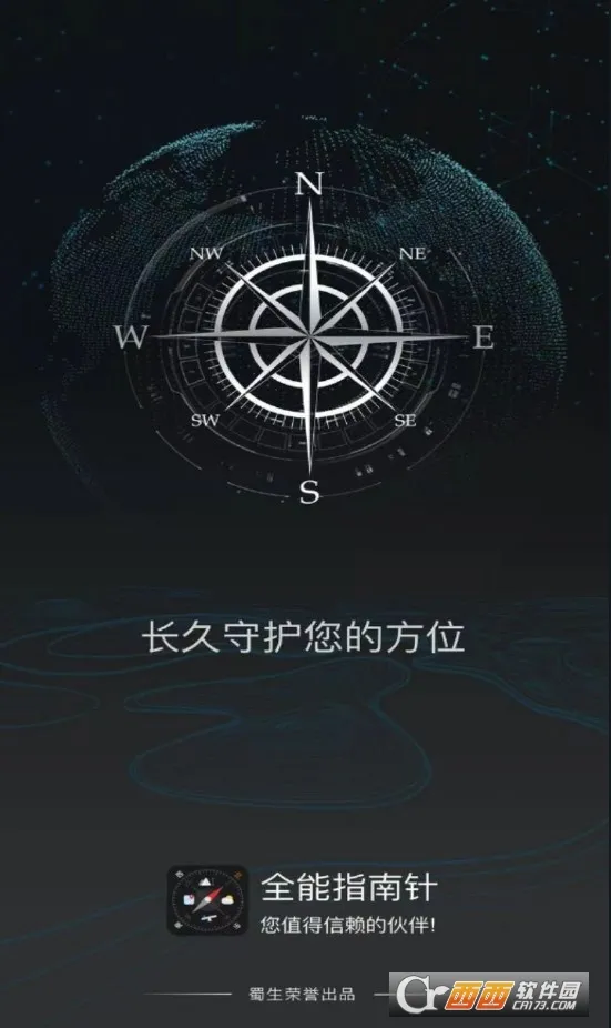 ȫ��ָ����2026���ذ�װv9.3.1 �ٷ�����