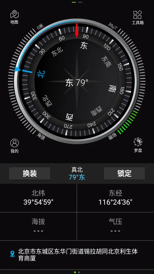 ȫ��ָ����2026���ذ�װv9.3.1 �ٷ�����