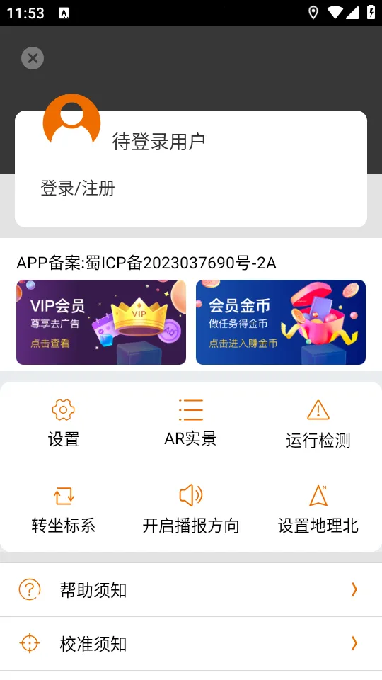 ȫ��ָ����2026���ذ�װv9.3.1 �ٷ�����